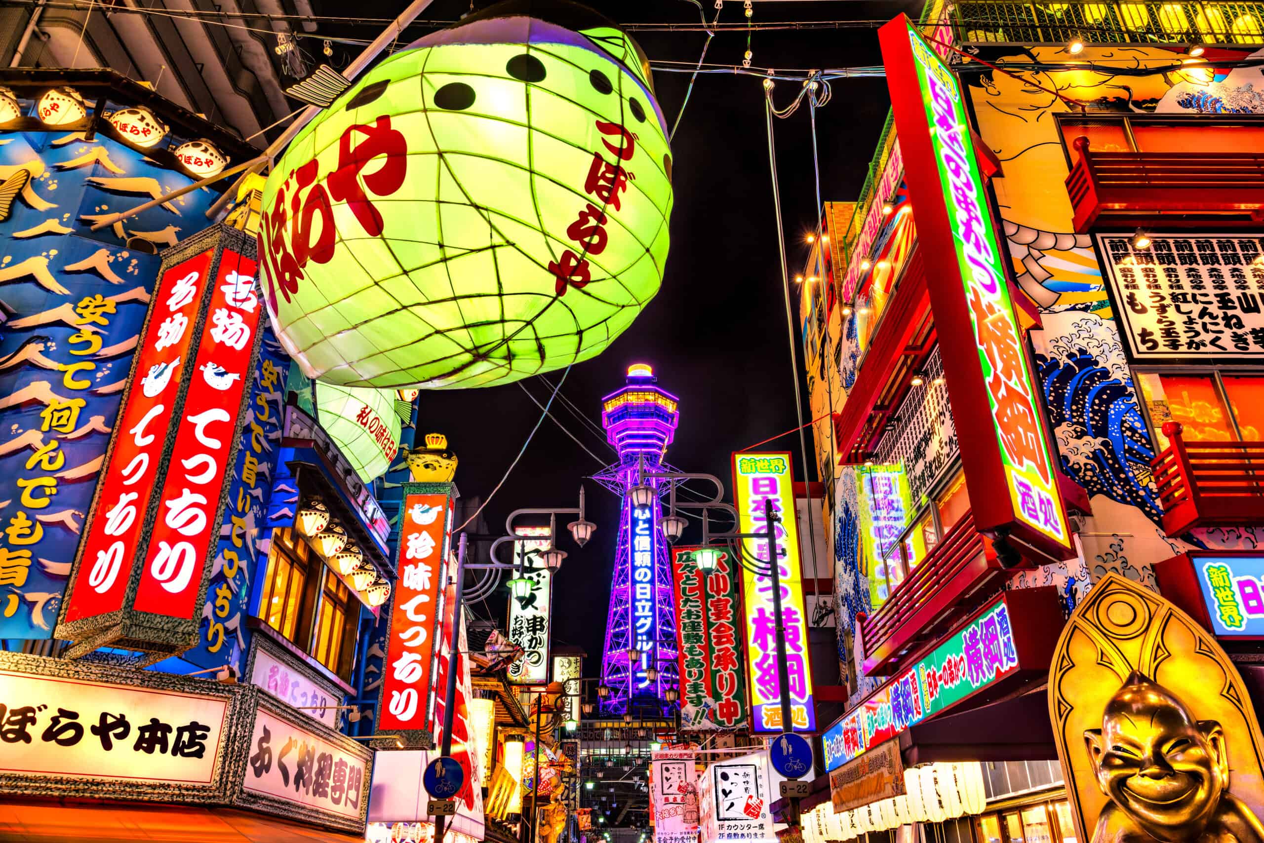 osaka